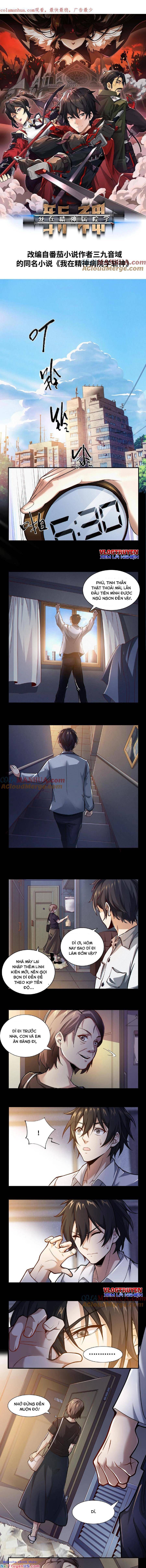 đọc truyện Ta Học Trảm Thần Trong Bệnh Viện Tâm Thần Chương 11 ảnh 2 tại Thiên Thai Truyện