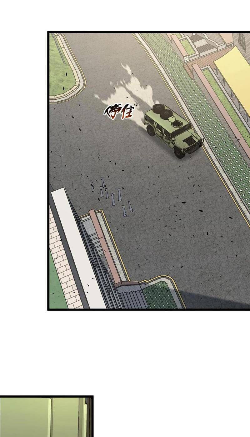 đọc truyện Ta Học Trảm Thần Trong Bệnh Viện Tâm Thần Chương 115 ảnh 25 tại Thiên Thai Truyện