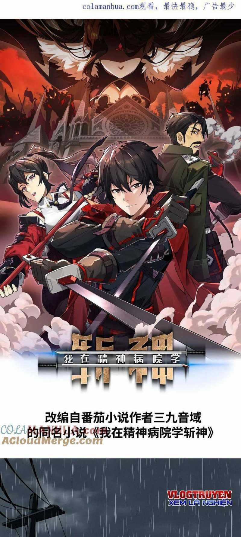 đọc truyện Ta Học Trảm Thần Trong Bệnh Viện Tâm Thần Chương 12 ảnh 3 tại Thiên Thai Truyện