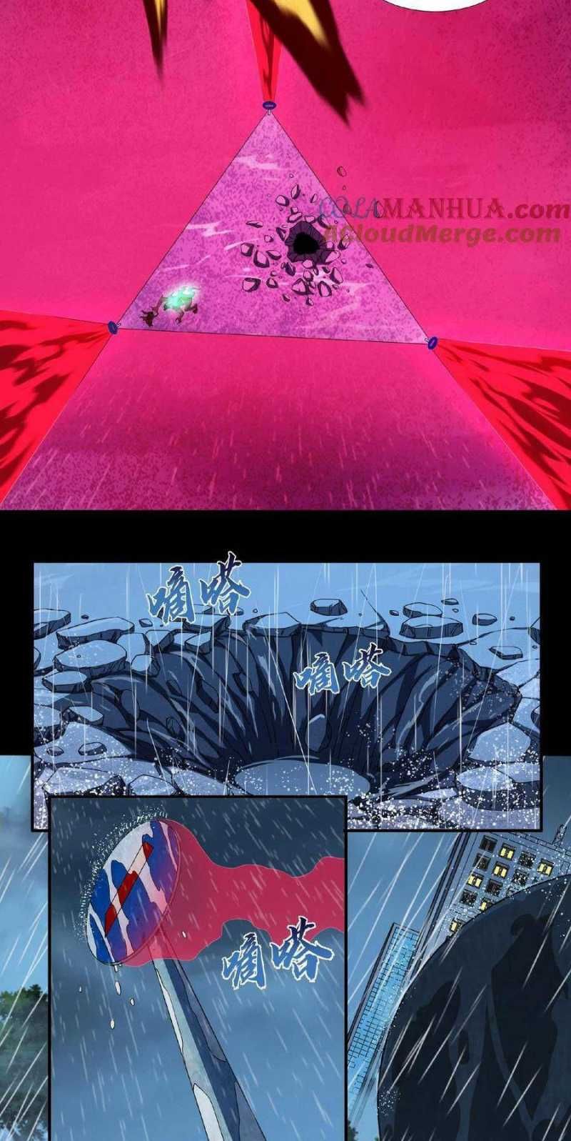 đọc truyện Ta Học Trảm Thần Trong Bệnh Viện Tâm Thần Chương 13 ảnh 17 tại Thiên Thai Truyện