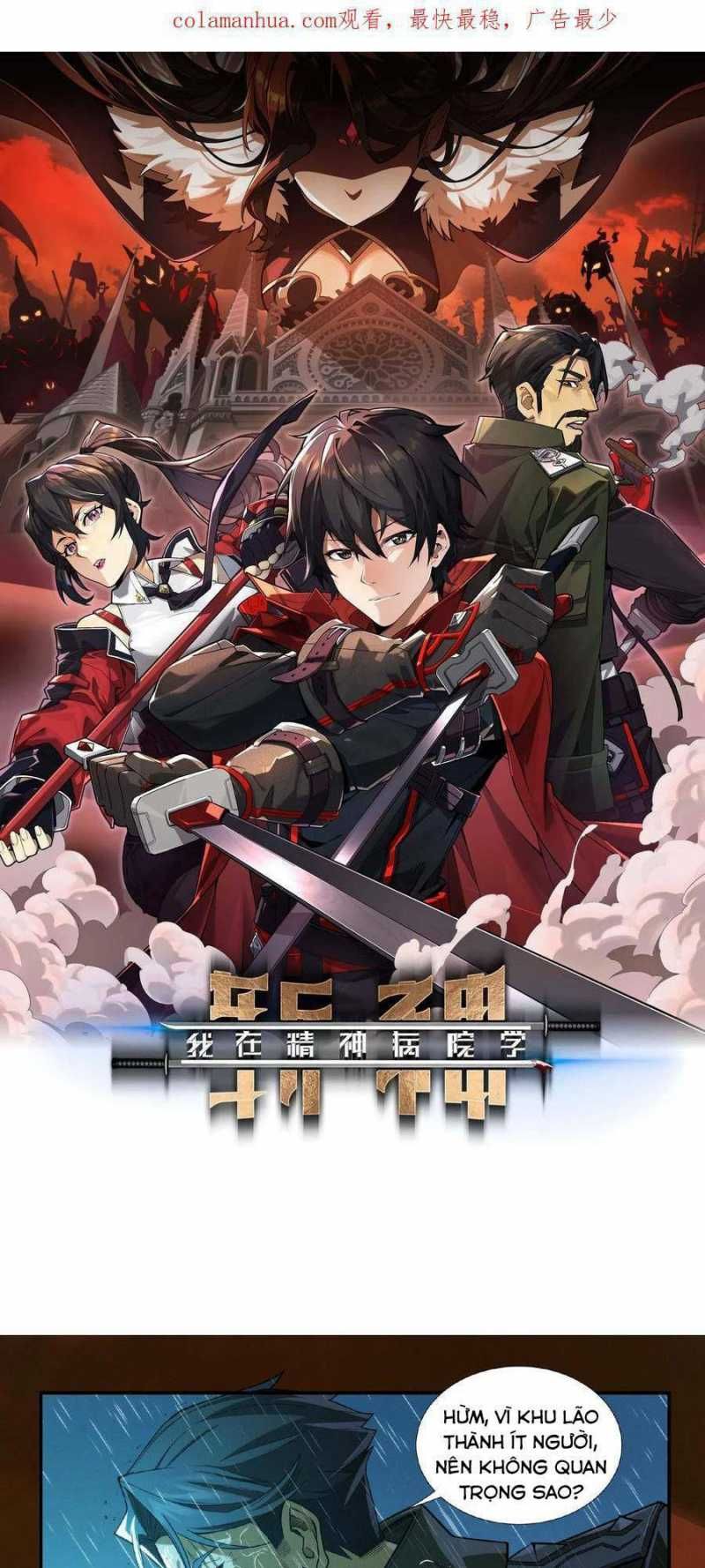 đọc truyện Ta Học Trảm Thần Trong Bệnh Viện Tâm Thần Chương 13 ảnh 4 tại Thiên Thai Truyện