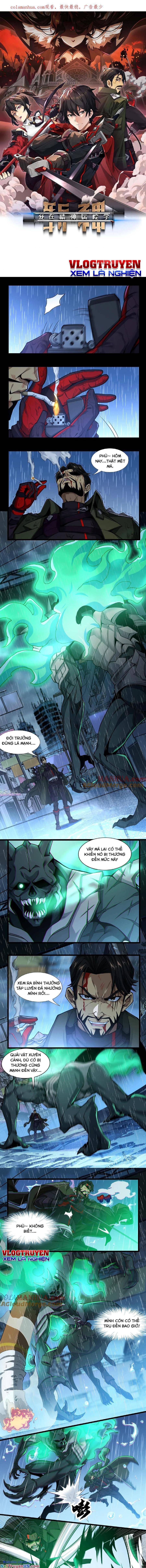 đọc truyện Ta Học Trảm Thần Trong Bệnh Viện Tâm Thần Chương 14 ảnh 3 tại Thiên Thai Truyện