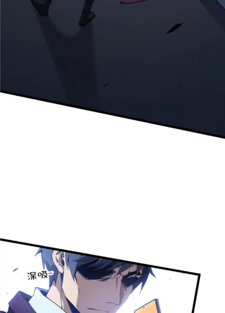 đọc truyện Ta Học Trảm Thần Trong Bệnh Viện Tâm Thần Chương 149 ảnh 6 tại Thiên Thai Truyện