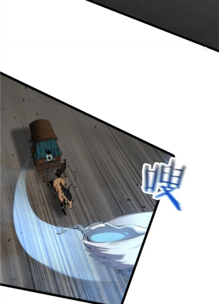 đọc truyện Ta Học Trảm Thần Trong Bệnh Viện Tâm Thần Chương 149 ảnh 62 tại Thiên Thai Truyện