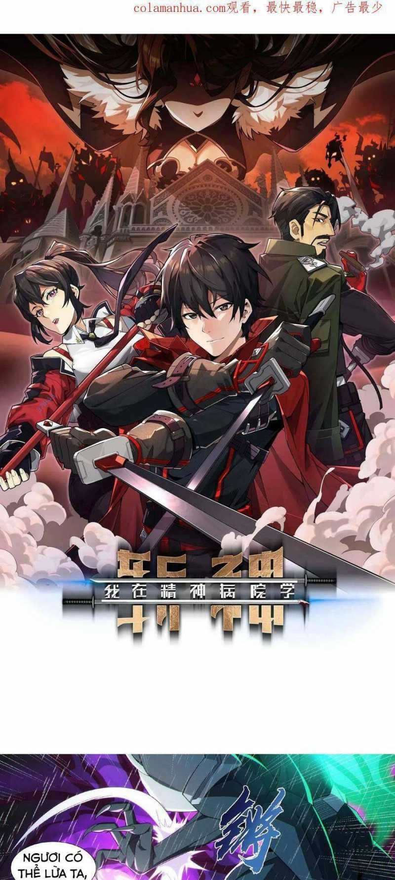 đọc truyện Ta Học Trảm Thần Trong Bệnh Viện Tâm Thần Chương 15 ảnh 3 tại Thiên Thai Truyện