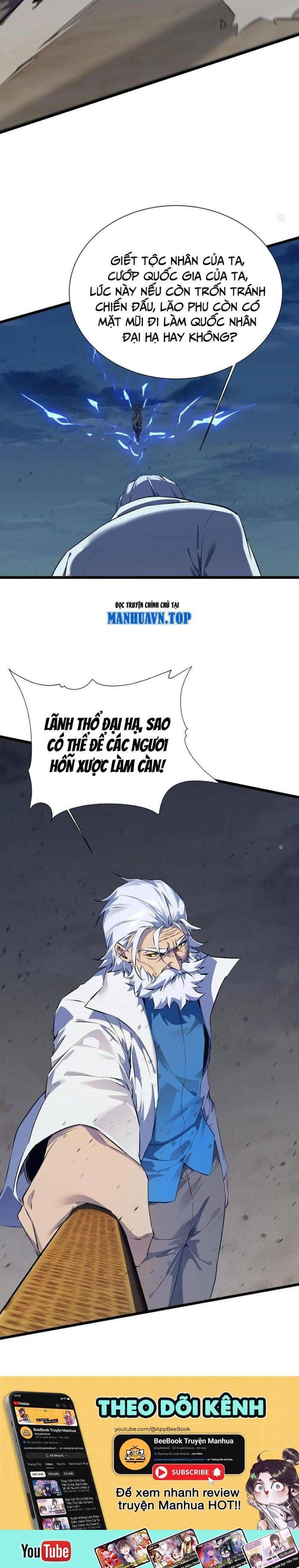 đọc truyện Ta Học Trảm Thần Trong Bệnh Viện Tâm Thần Chương 156 ảnh 23 tại Thiên Thai Truyện