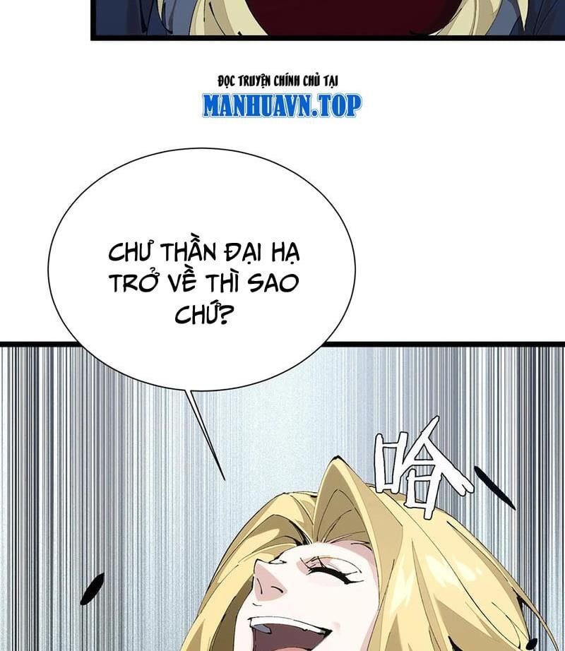 đọc truyện Ta Học Trảm Thần Trong Bệnh Viện Tâm Thần Chương 161 ảnh 71 tại Thiên Thai Truyện