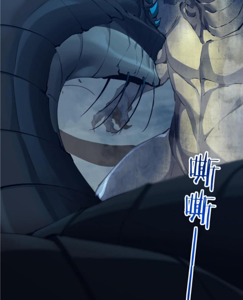 đọc truyện Ta Học Trảm Thần Trong Bệnh Viện Tâm Thần Chương 162 ảnh 6 tại Thiên Thai Truyện