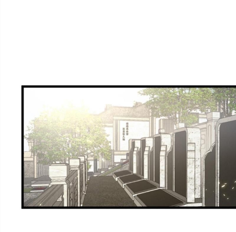 đọc truyện Ta Học Trảm Thần Trong Bệnh Viện Tâm Thần Chương 164 ảnh 32 tại Thiên Thai Truyện