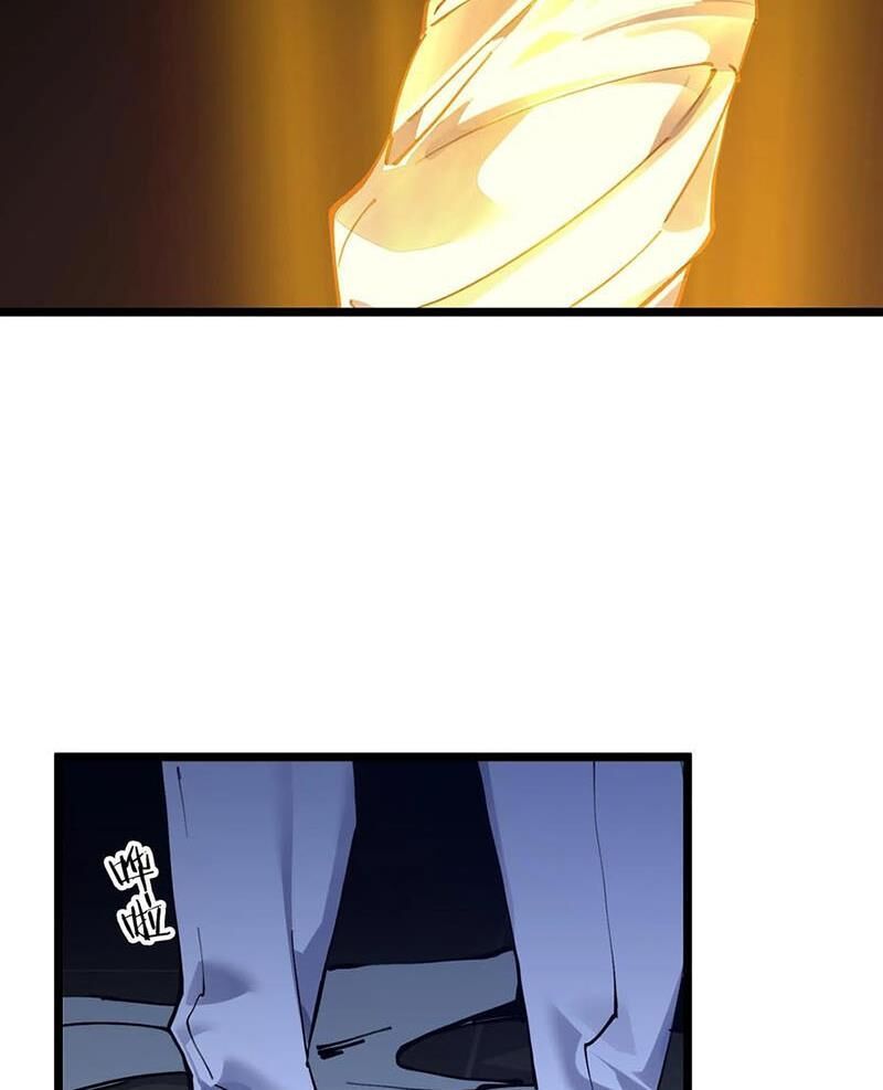 đọc truyện Ta Học Trảm Thần Trong Bệnh Viện Tâm Thần Chương 166 ảnh 17 tại Thiên Thai Truyện