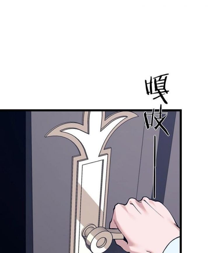 đọc truyện Ta Học Trảm Thần Trong Bệnh Viện Tâm Thần Chương 167 ảnh 75 tại Thiên Thai Truyện