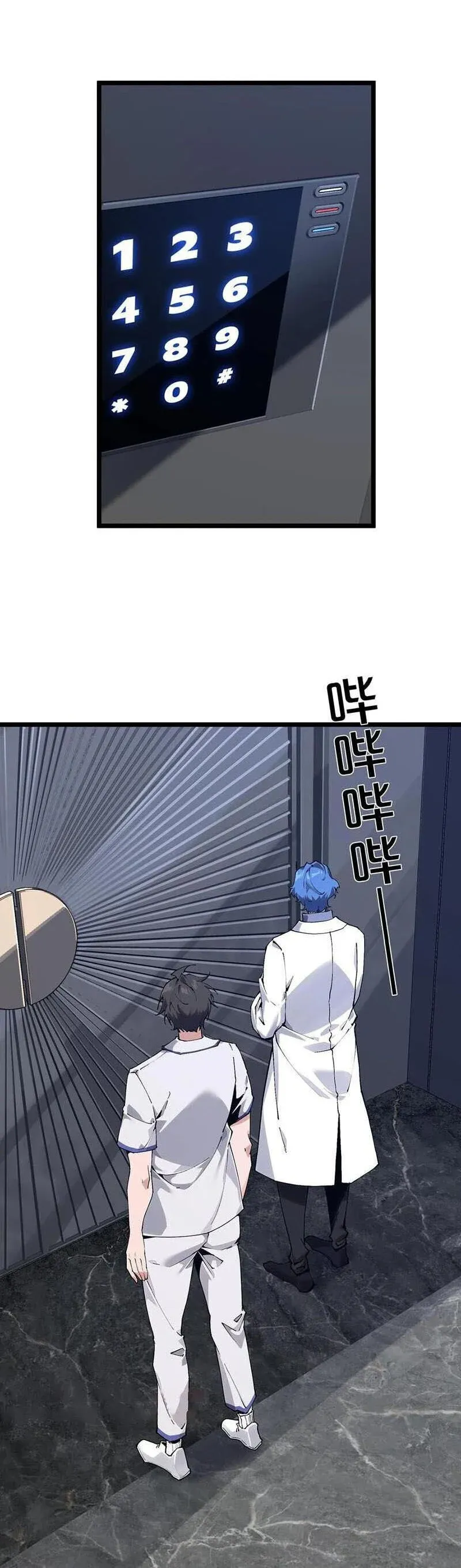 đọc truyện Ta Học Trảm Thần Trong Bệnh Viện Tâm Thần Chương 168 ảnh 16 tại Thiên Thai Truyện