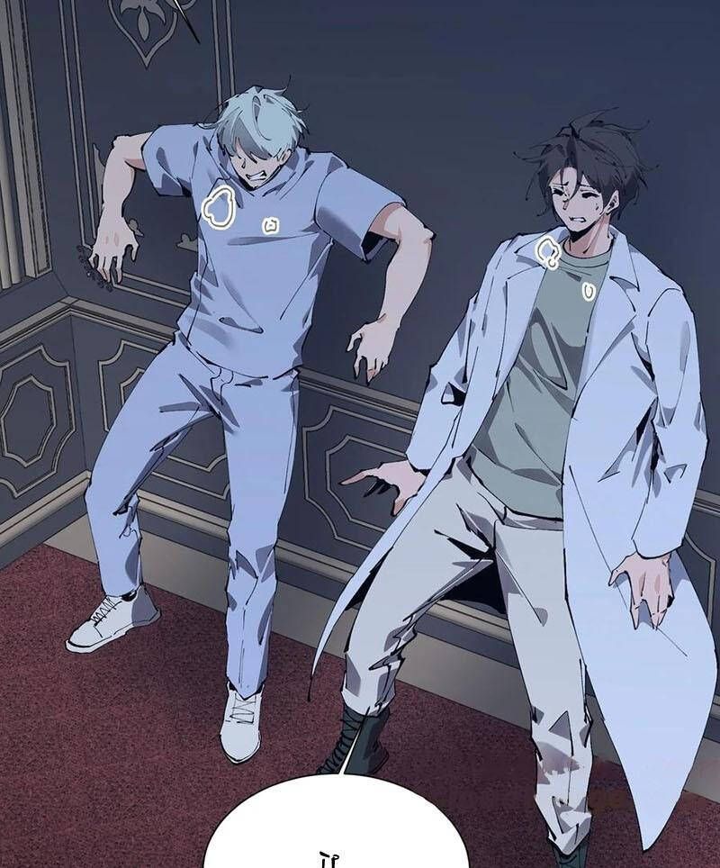 đọc truyện Ta Học Trảm Thần Trong Bệnh Viện Tâm Thần Chương 171 ảnh 80 tại Thiên Thai Truyện