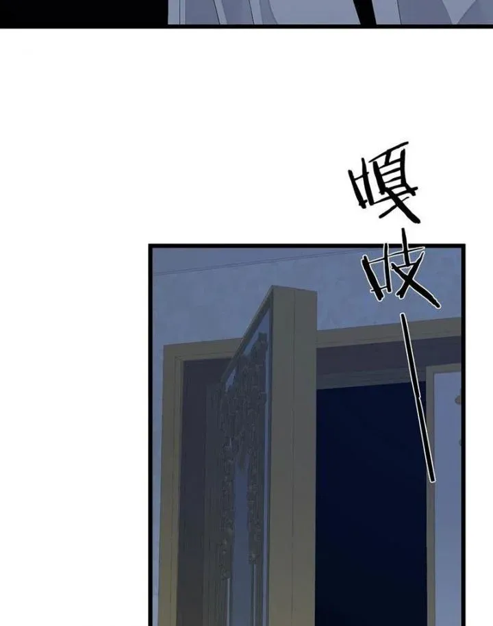 đọc truyện Ta Học Trảm Thần Trong Bệnh Viện Tâm Thần Chương 175 ảnh 24 tại Thiên Thai Truyện