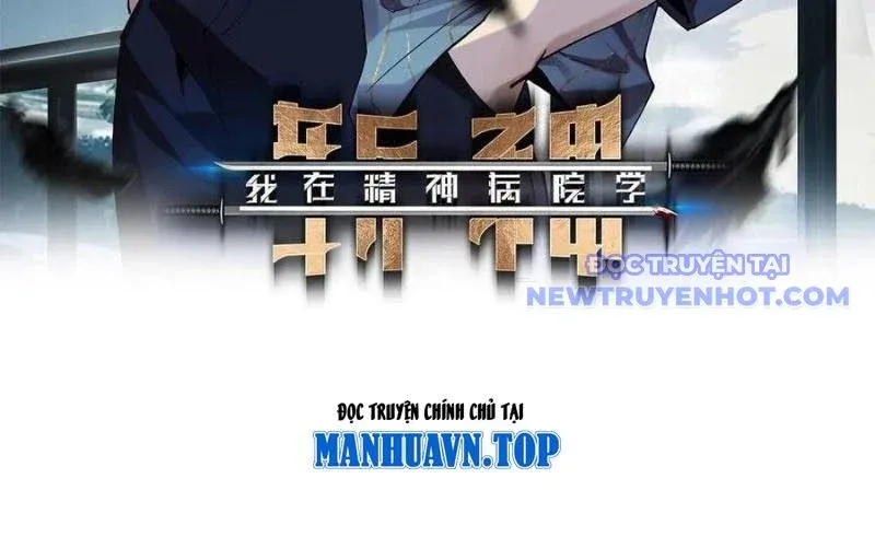 đọc truyện Ta Học Trảm Thần Trong Bệnh Viện Tâm Thần Chương 184 ảnh 7 tại Thiên Thai Truyện