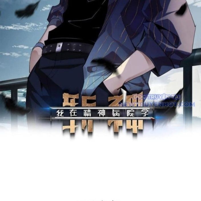 đọc truyện Ta Học Trảm Thần Trong Bệnh Viện Tâm Thần Chương 187 ảnh 5 tại Thiên Thai Truyện