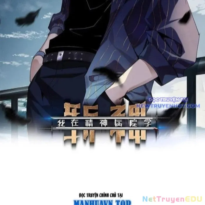 đọc truyện Ta Học Trảm Thần Trong Bệnh Viện Tâm Thần Chương 189 ảnh 6 tại Thiên Thai Truyện