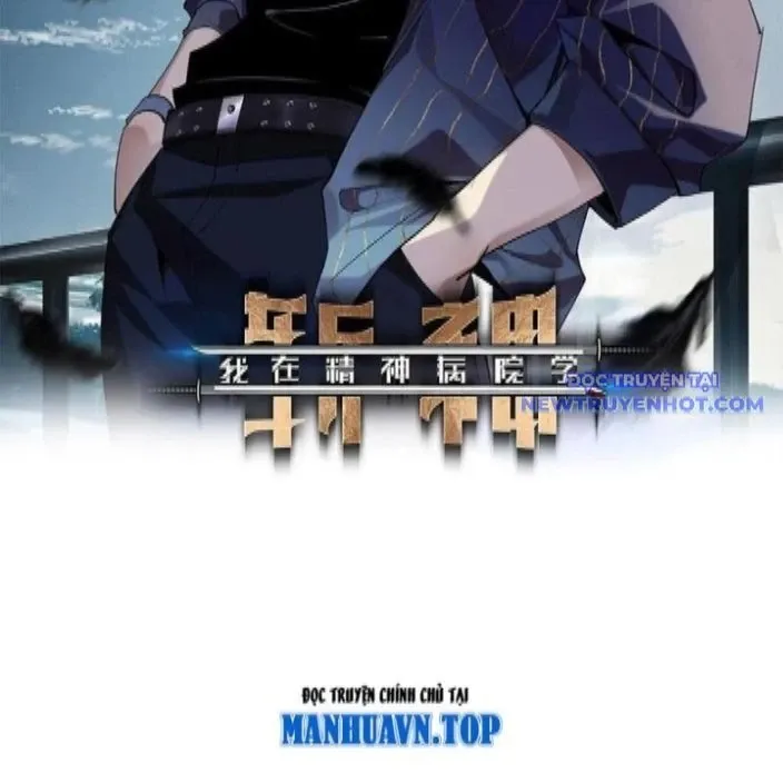 đọc truyện Ta Học Trảm Thần Trong Bệnh Viện Tâm Thần Chương 190 ảnh 4 tại Thiên Thai Truyện