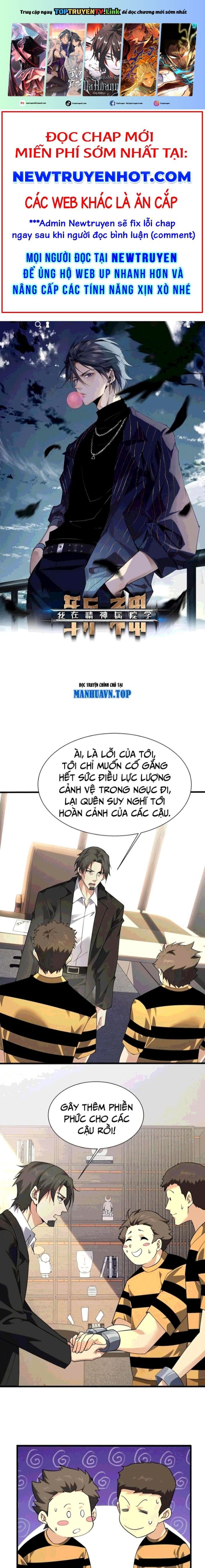 đọc truyện Ta Học Trảm Thần Trong Bệnh Viện Tâm Thần Chương 195 ảnh 2 tại Thiên Thai Truyện