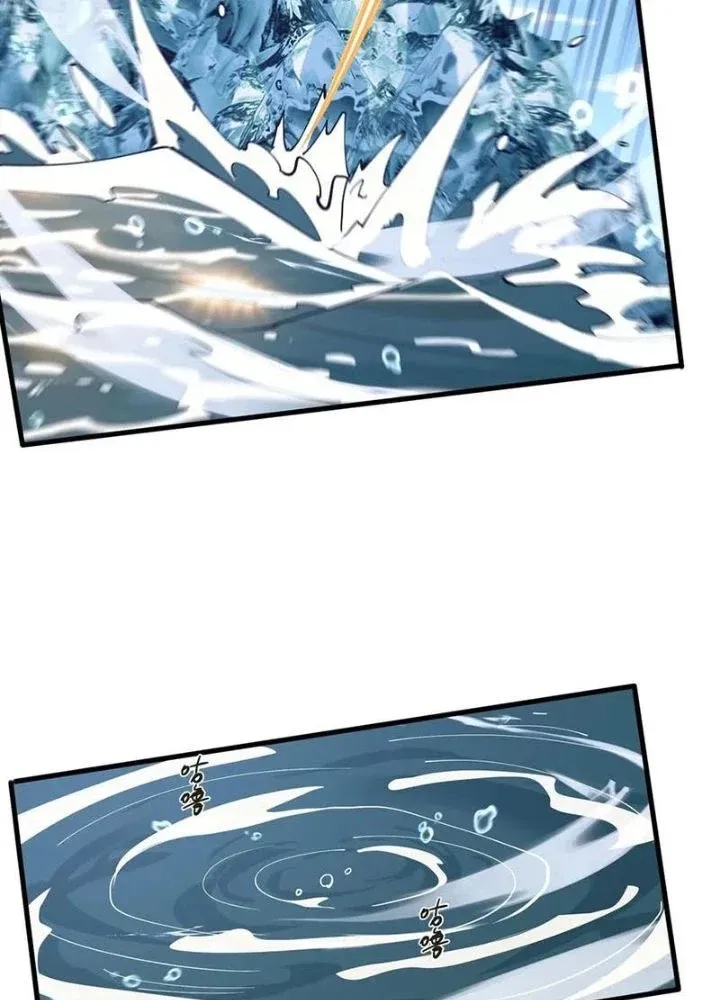 đọc truyện Ta Học Trảm Thần Trong Bệnh Viện Tâm Thần Chương 225 ảnh 23 tại Thiên Thai Truyện