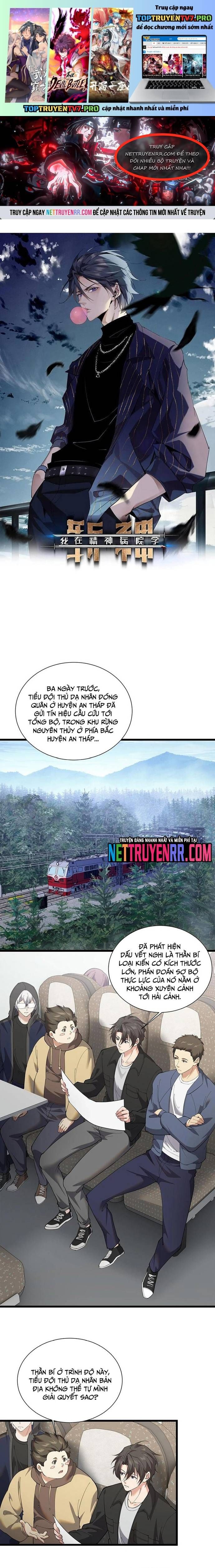 đọc truyện Ta Học Trảm Thần Trong Bệnh Viện Tâm Thần Chương 232 ảnh 2 tại Thiên Thai Truyện