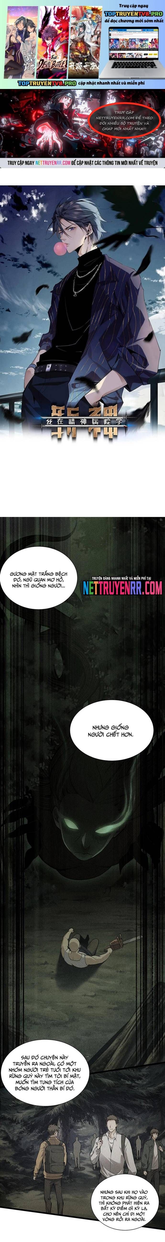 đọc truyện Ta Học Trảm Thần Trong Bệnh Viện Tâm Thần Chương 236 ảnh 2 tại Thiên Thai Truyện