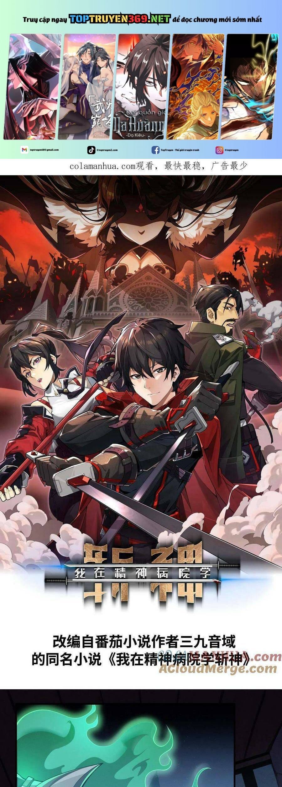 đọc truyện Ta Học Trảm Thần Trong Bệnh Viện Tâm Thần Chương 24 ảnh 3 tại Thiên Thai Truyện