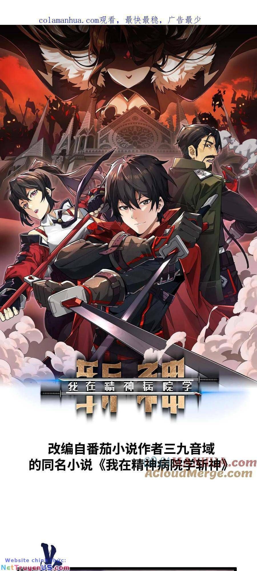 đọc truyện Ta Học Trảm Thần Trong Bệnh Viện Tâm Thần Chương 27 ảnh 3 tại Thiên Thai Truyện