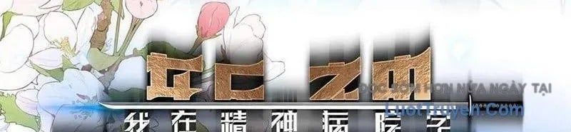 đọc truyện Ta Học Trảm Thần Trong Bệnh Viện Tâm Thần Chương 284 ảnh 15 tại Thiên Thai Truyện