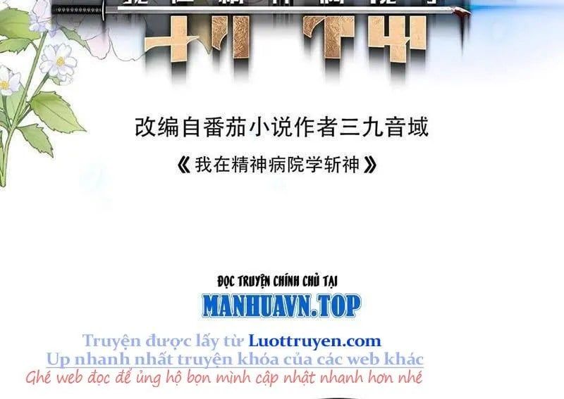 đọc truyện Ta Học Trảm Thần Trong Bệnh Viện Tâm Thần Chương 284 ảnh 16 tại Thiên Thai Truyện