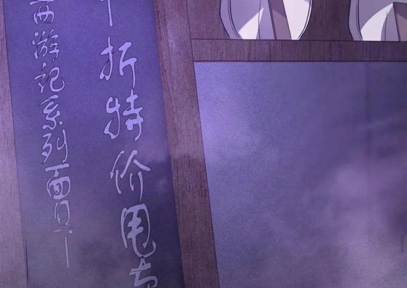 đọc truyện Ta Học Trảm Thần Trong Bệnh Viện Tâm Thần Chương 284 ảnh 60 tại Thiên Thai Truyện