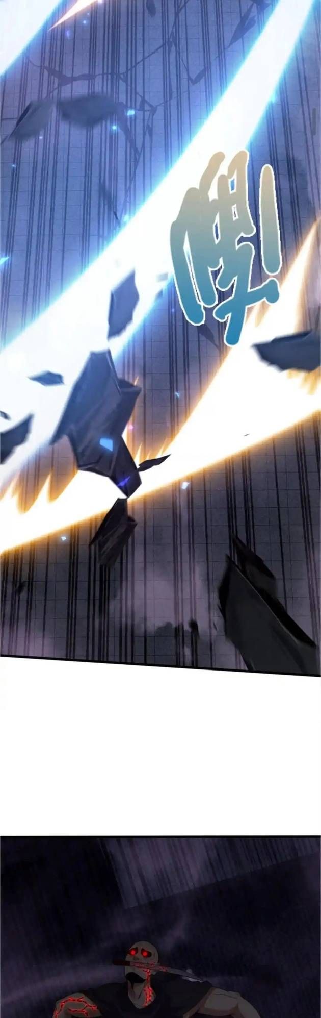 đọc truyện Ta Học Trảm Thần Trong Bệnh Viện Tâm Thần Chương 291 ảnh 10 tại Thiên Thai Truyện