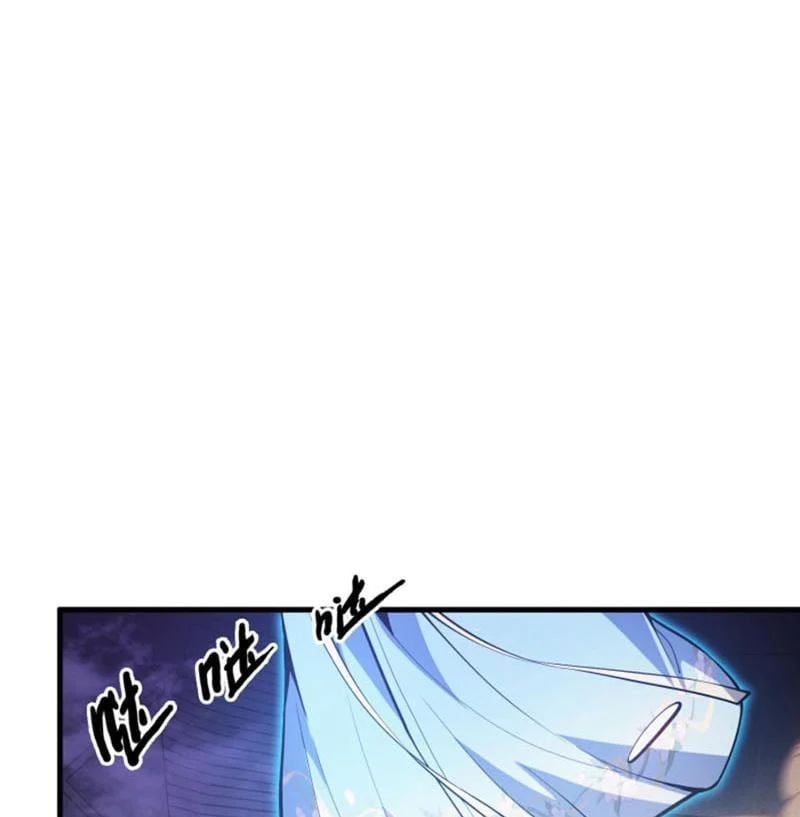 đọc truyện Ta Học Trảm Thần Trong Bệnh Viện Tâm Thần Chương 304 ảnh 24 tại Thiên Thai Truyện