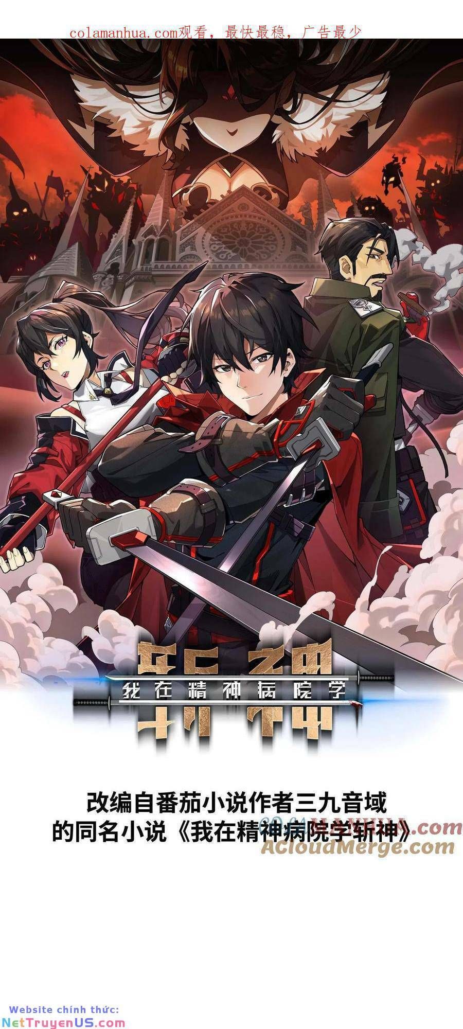 đọc truyện Ta Học Trảm Thần Trong Bệnh Viện Tâm Thần Chương 40 ảnh 3 tại Thiên Thai Truyện