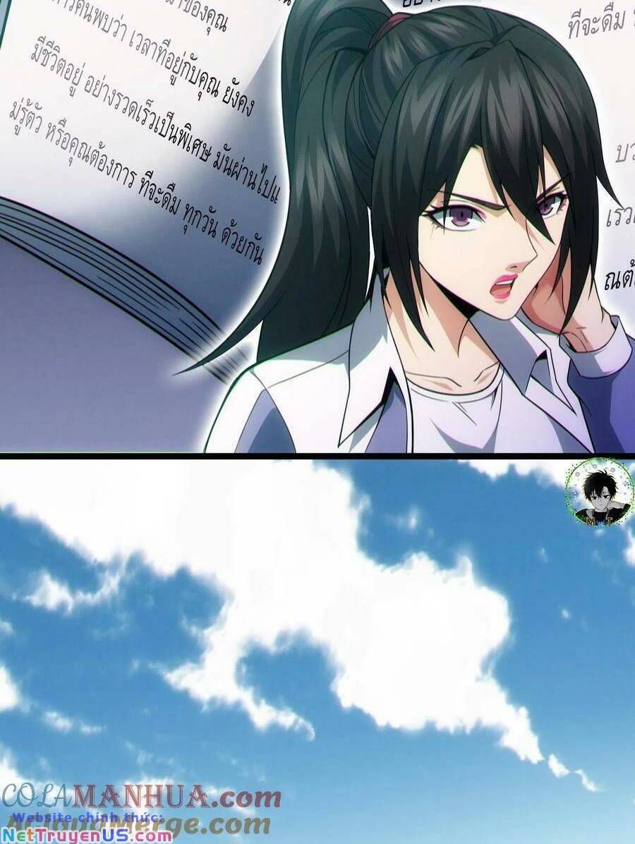 đọc truyện Ta Học Trảm Thần Trong Bệnh Viện Tâm Thần Chương 40 ảnh 19 tại Thiên Thai Truyện