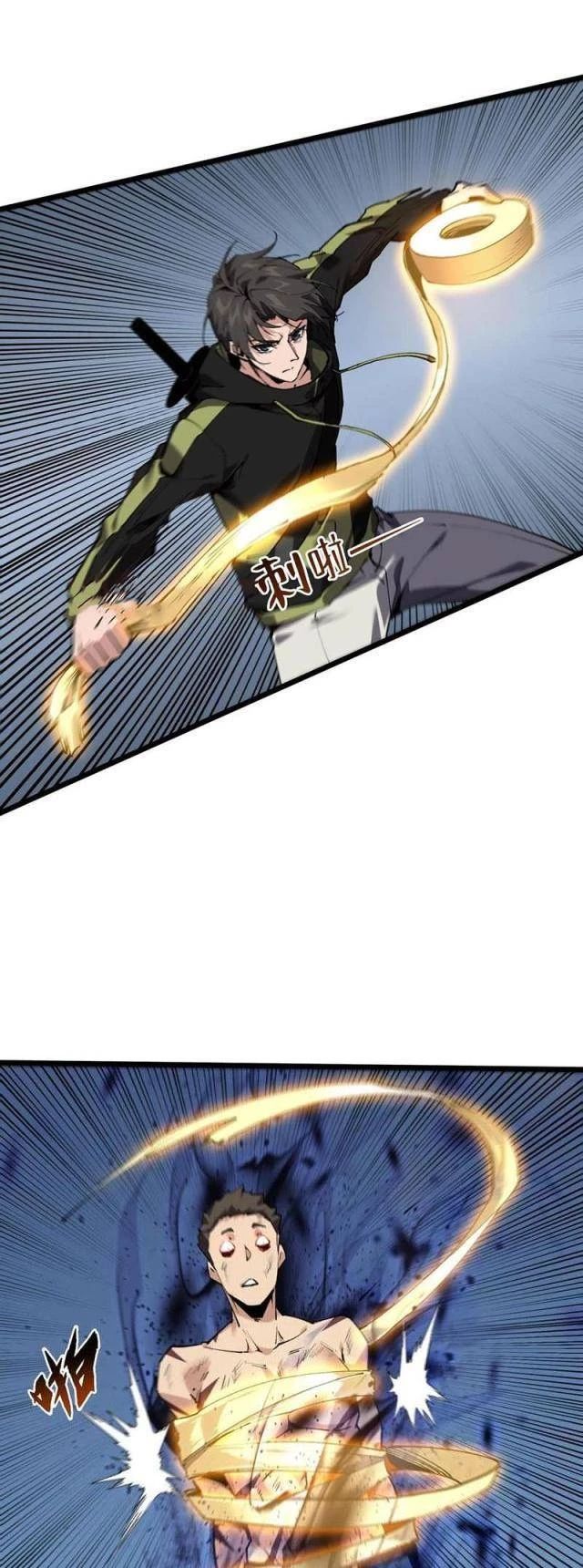 đọc truyện Ta Học Trảm Thần Trong Bệnh Viện Tâm Thần Chương 82 ảnh 30 tại Thiên Thai Truyện