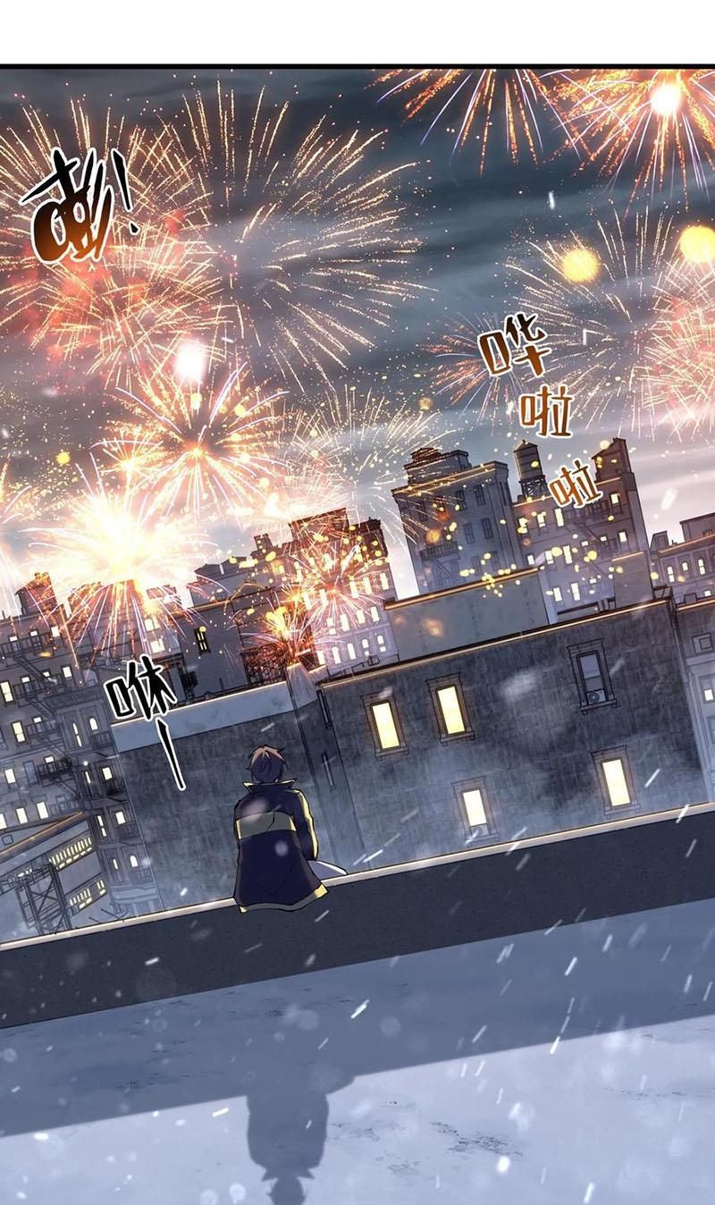 đọc truyện Ta Học Trảm Thần Trong Bệnh Viện Tâm Thần Chương 91 ảnh 2 tại Thiên Thai Truyện