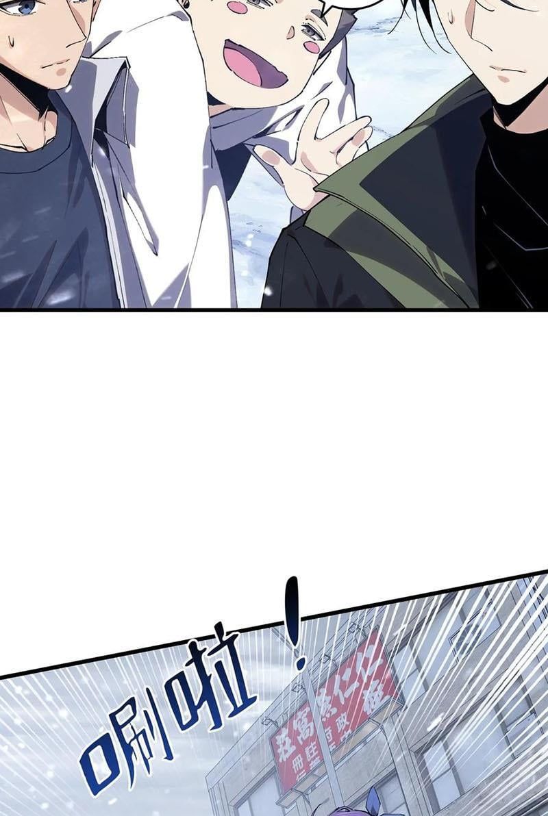 đọc truyện Ta Học Trảm Thần Trong Bệnh Viện Tâm Thần Chương 92 ảnh 3 tại Thiên Thai Truyện