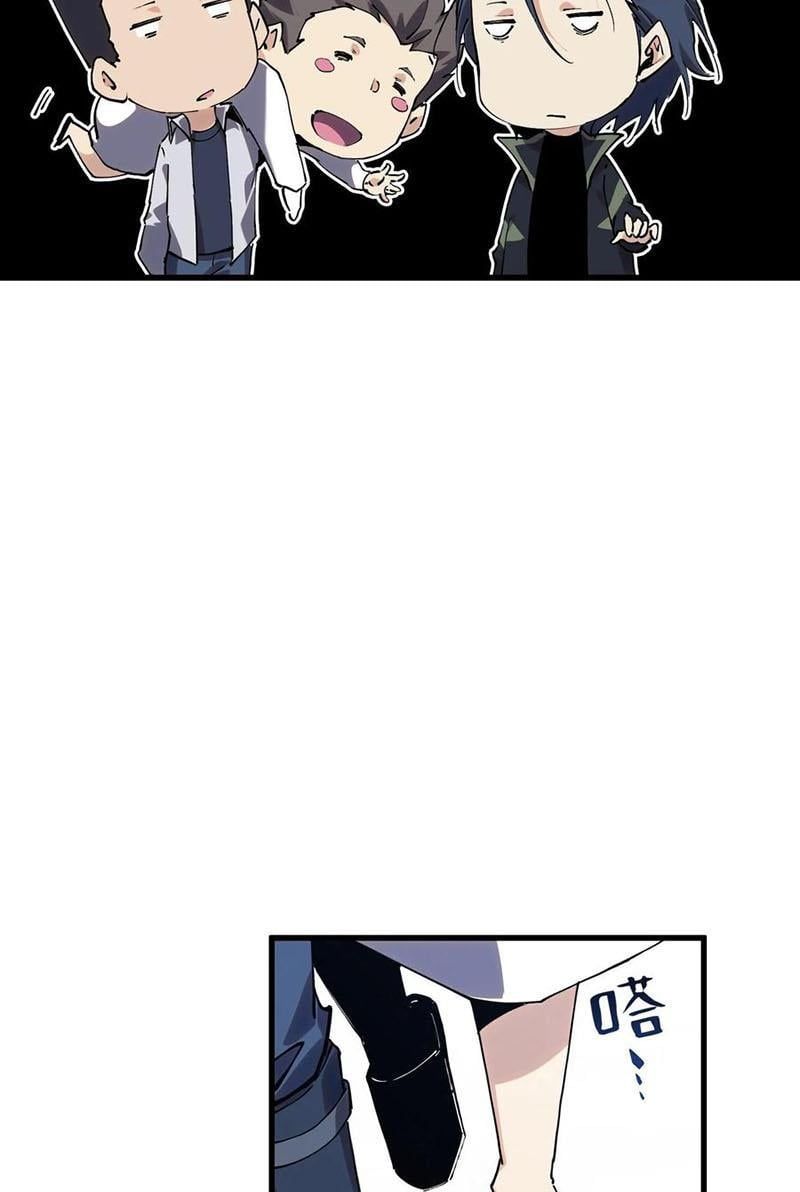 đọc truyện Ta Học Trảm Thần Trong Bệnh Viện Tâm Thần Chương 92 ảnh 5 tại Thiên Thai Truyện