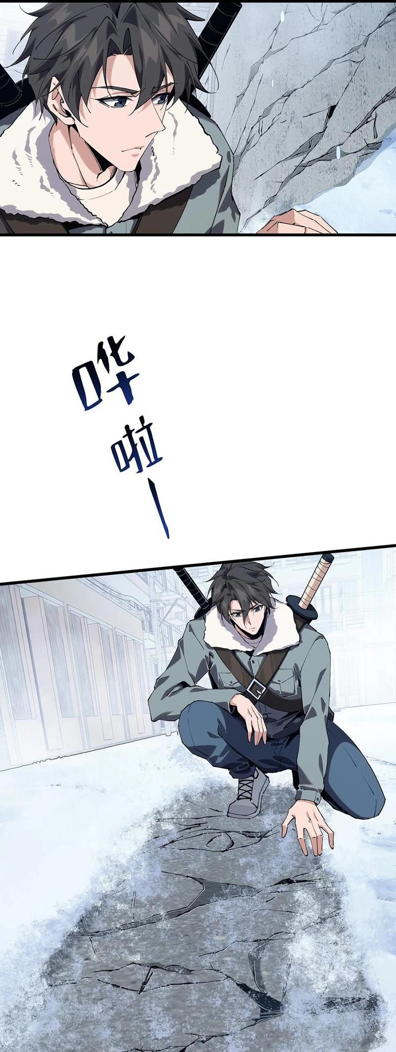 đọc truyện Ta Học Trảm Thần Trong Bệnh Viện Tâm Thần Chương 93 ảnh 8 tại Thiên Thai Truyện