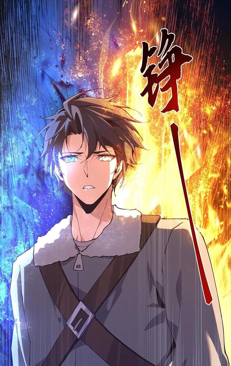 đọc truyện Ta Học Trảm Thần Trong Bệnh Viện Tâm Thần Chương 94 ảnh 14 tại Thiên Thai Truyện