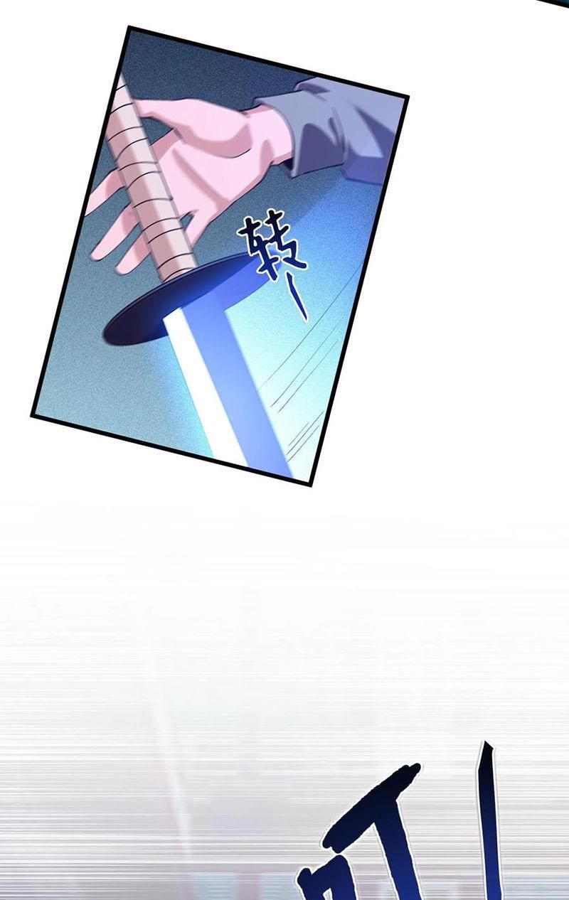 đọc truyện Ta Học Trảm Thần Trong Bệnh Viện Tâm Thần Chương 94 ảnh 6 tại Thiên Thai Truyện