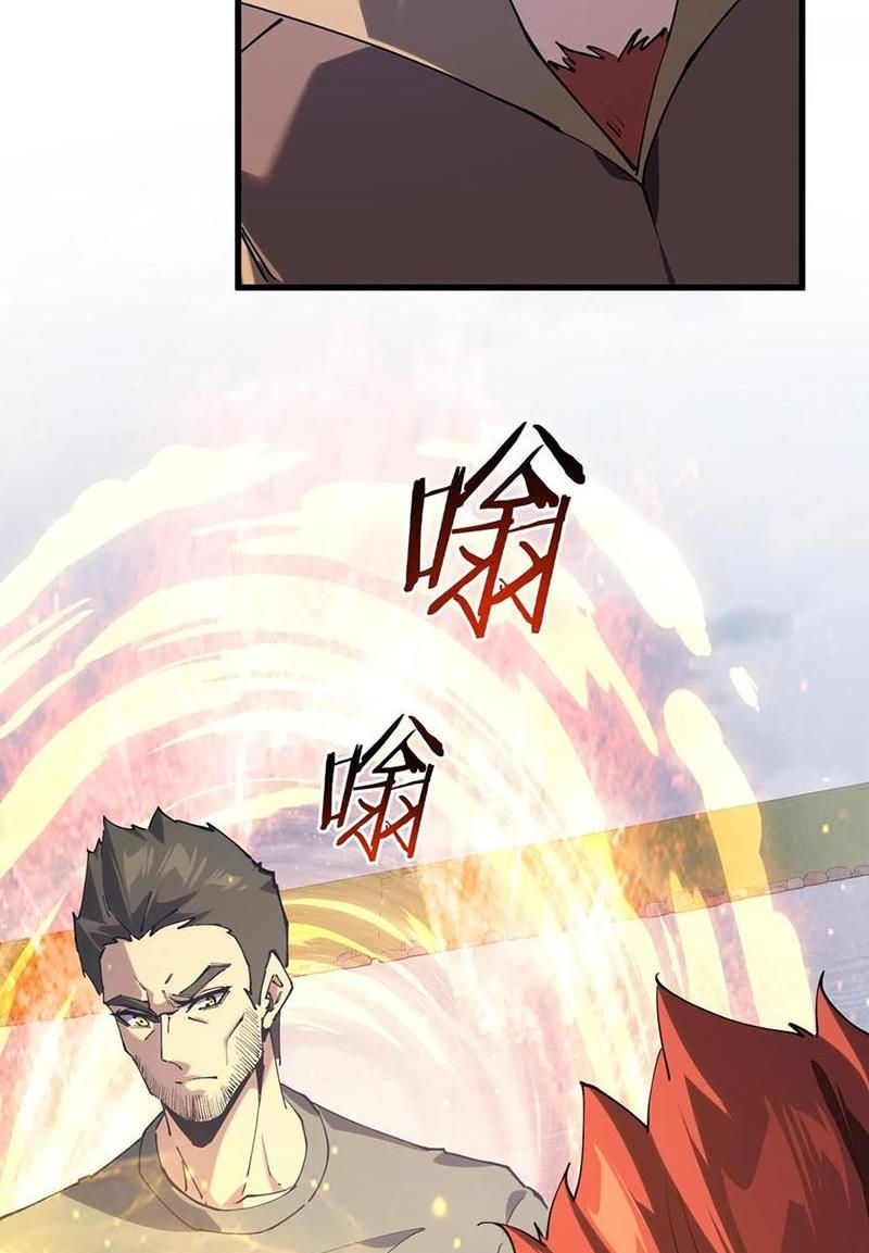 đọc truyện Ta Học Trảm Thần Trong Bệnh Viện Tâm Thần Chương 95 ảnh 6 tại Thiên Thai Truyện