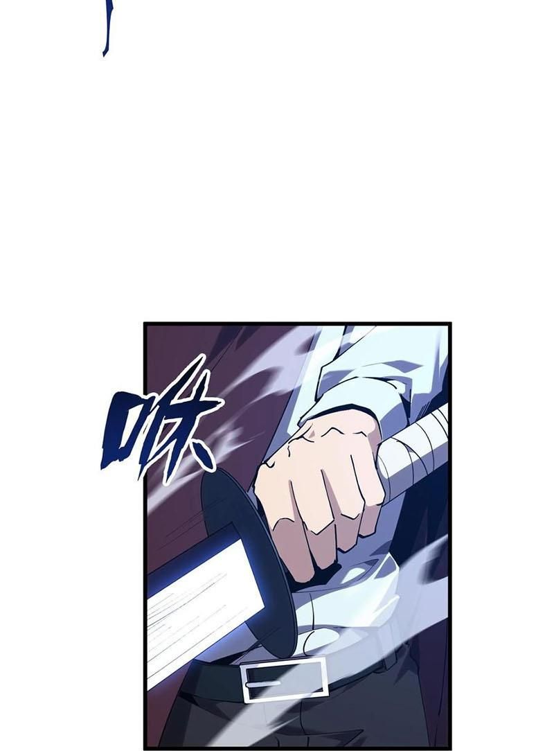 đọc truyện Ta Học Trảm Thần Trong Bệnh Viện Tâm Thần Chương 96 ảnh 4 tại Thiên Thai Truyện