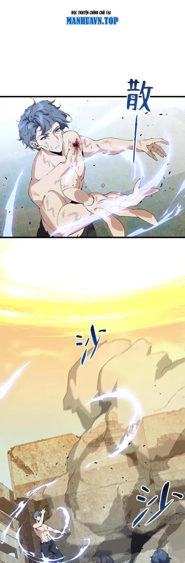 đọc truyện Ta Học Trảm Thần Trong Bệnh Viện Tâm Thần Chương 97 ảnh 27 tại Thiên Thai Truyện