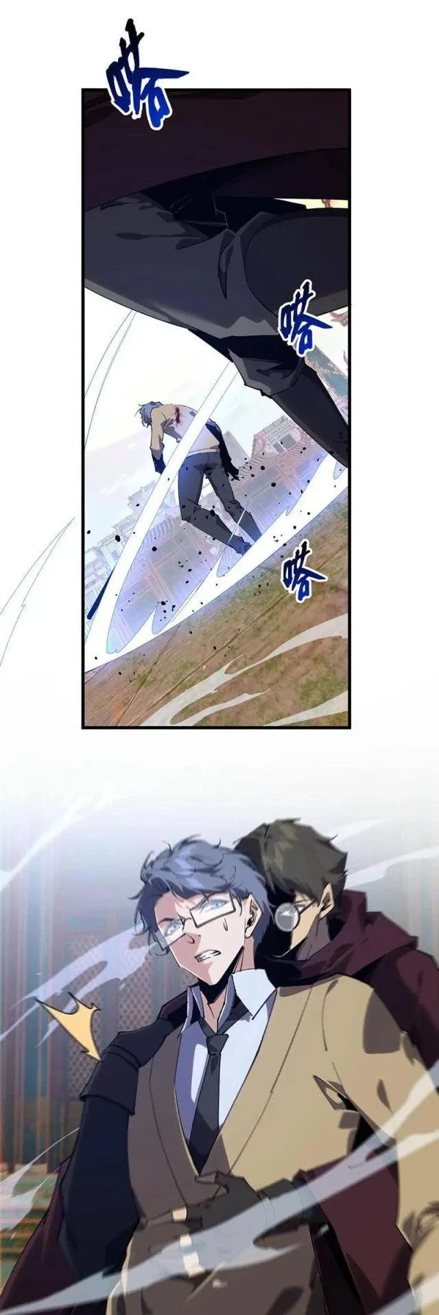 đọc truyện Ta Học Trảm Thần Trong Bệnh Viện Tâm Thần Chương 97 ảnh 8 tại Thiên Thai Truyện