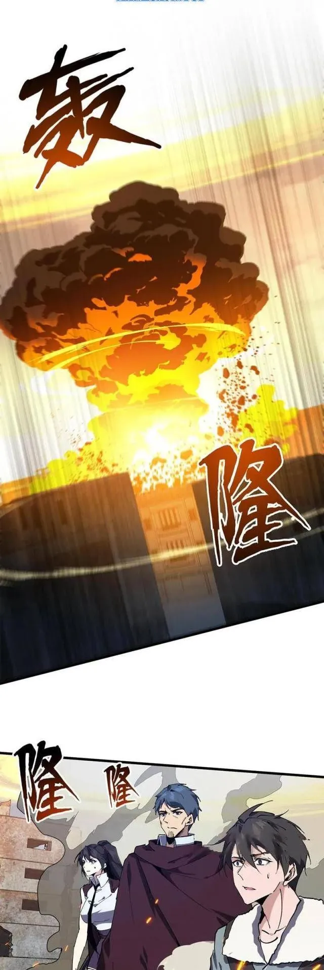 đọc truyện Ta Học Trảm Thần Trong Bệnh Viện Tâm Thần Chương 97 ảnh 10 tại Thiên Thai Truyện