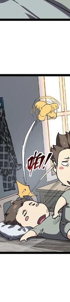 đọc truyện Ta Học Trảm Thần Trong Bệnh Viện Tâm Thần Chương 99 ảnh 8 tại Thiên Thai Truyện