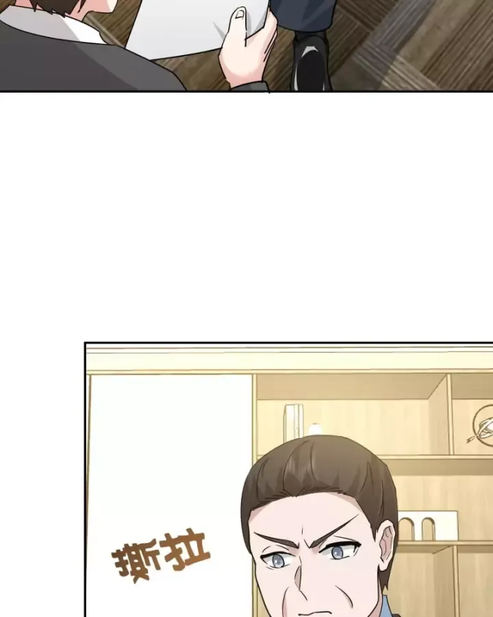 đọc truyện Ta Không Muốn Trùng Sinh Đâu Chương 439 ảnh 46 tại Thiên Thai Truyện