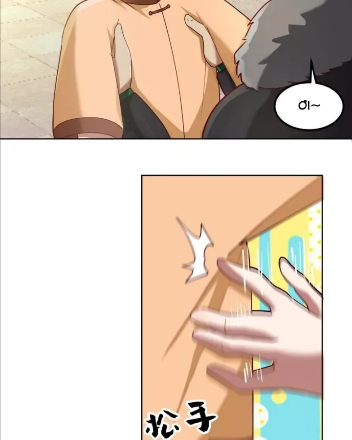 đọc truyện Ta Không Muốn Trùng Sinh Đâu Chương 449 ảnh 11 tại Thiên Thai Truyện